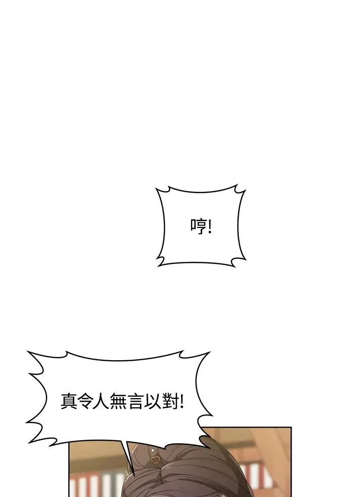 第14话7