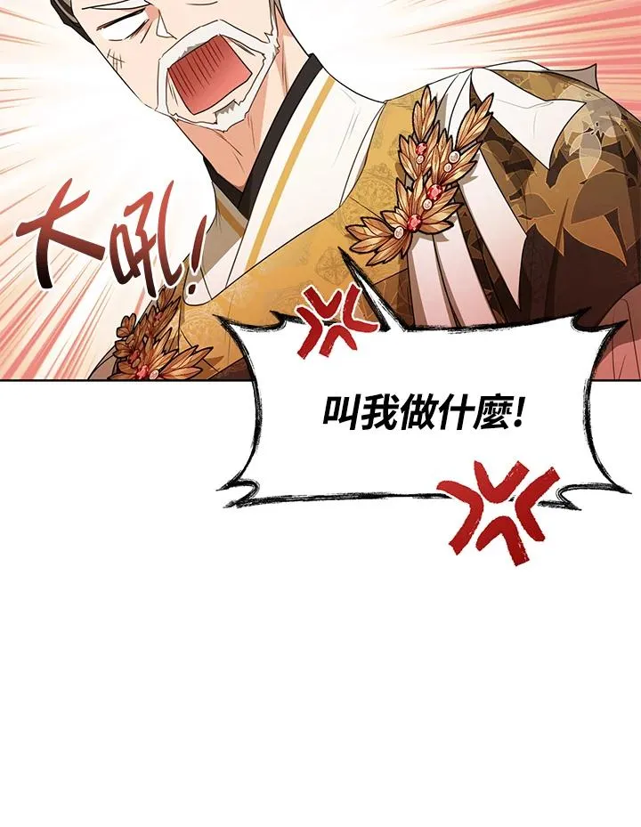 第13话94