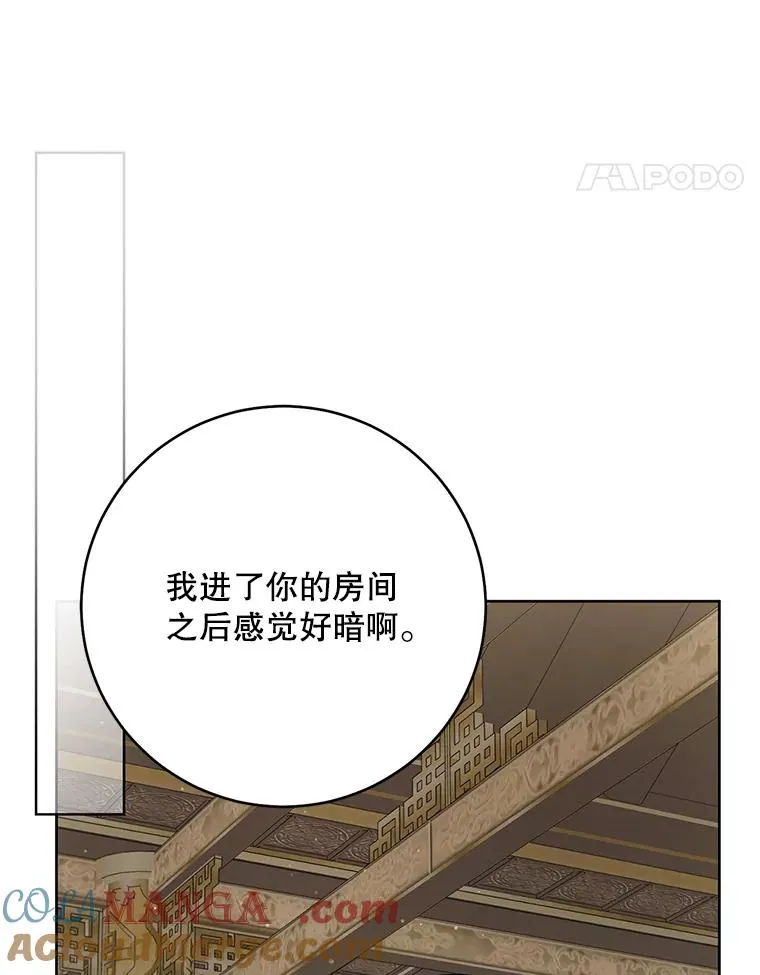 49.金色眼眸20