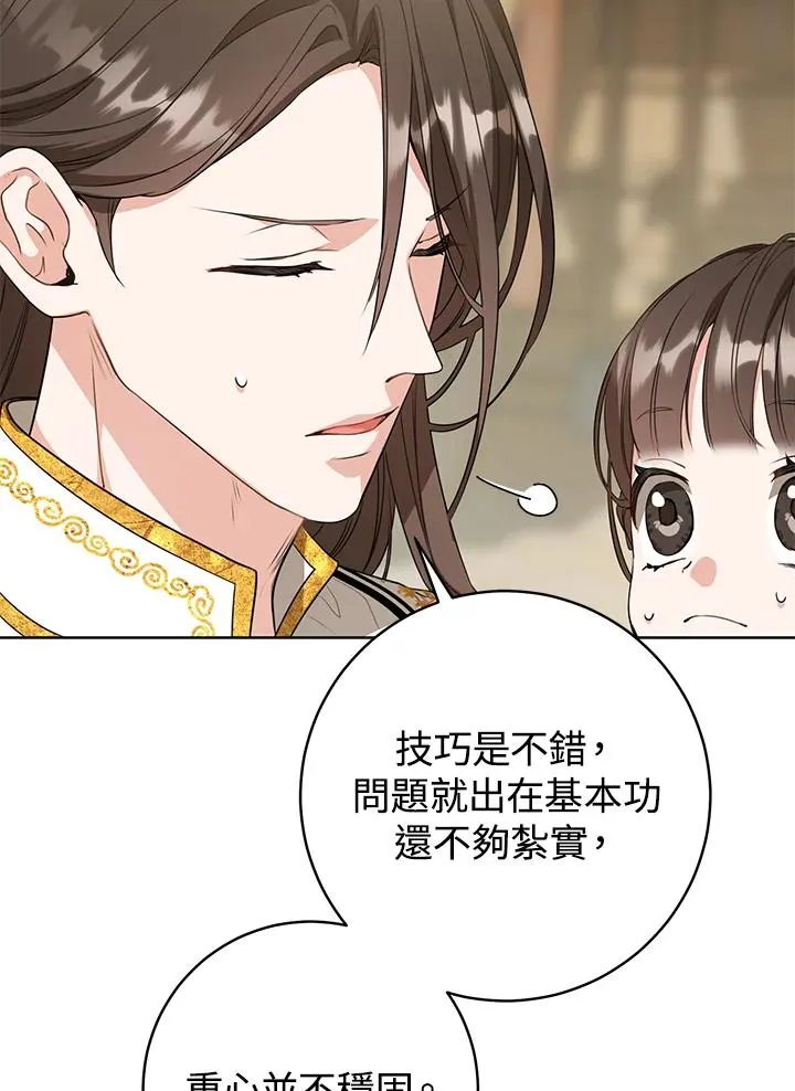 第11话49