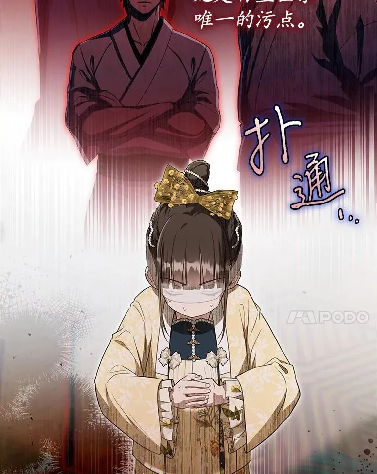 48.出面维护29
