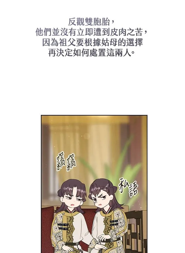第27话14