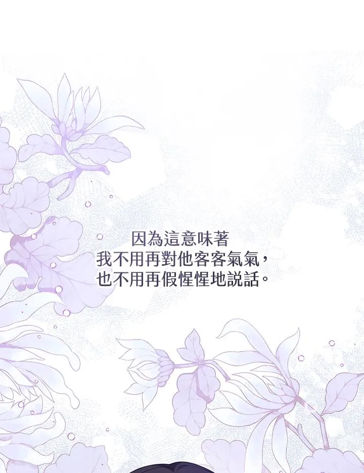 第19话50