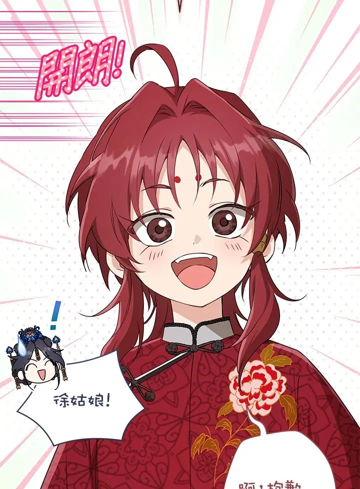 第45话29