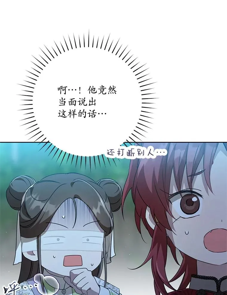 45.朋友？63