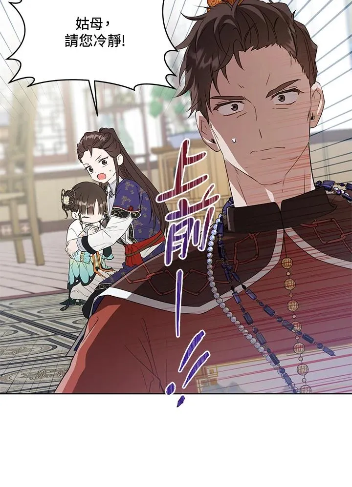 第26话53