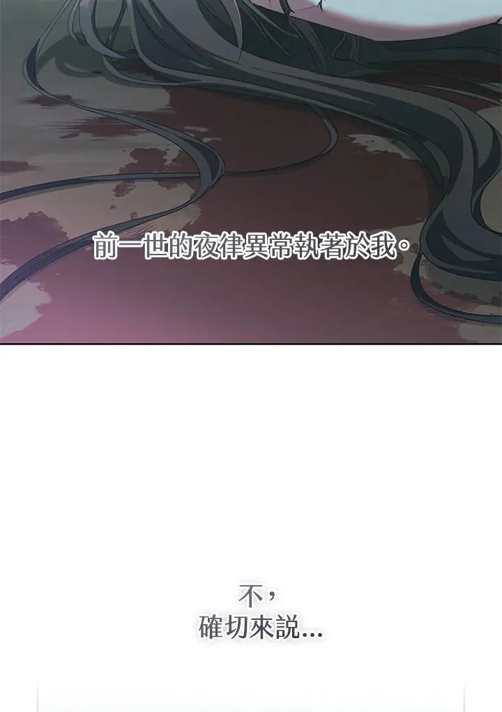 第35话73