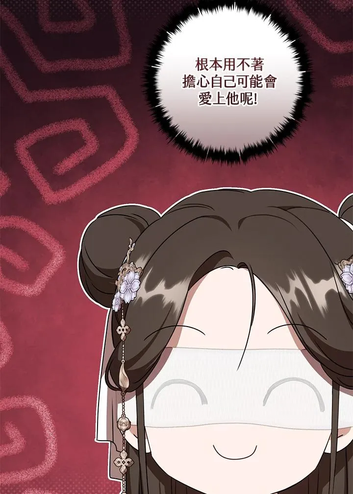 第44话(第1季最终章)80