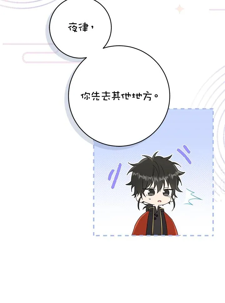 第40话5