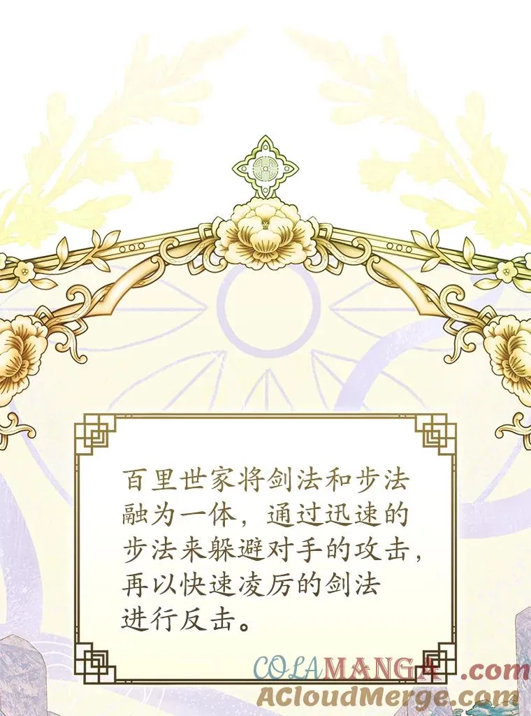 62.落败88