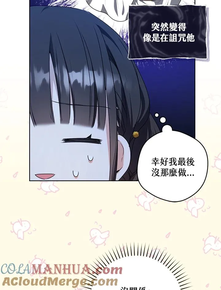 第15话52