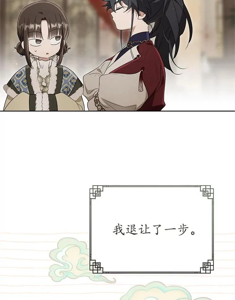 53.藏书阁31