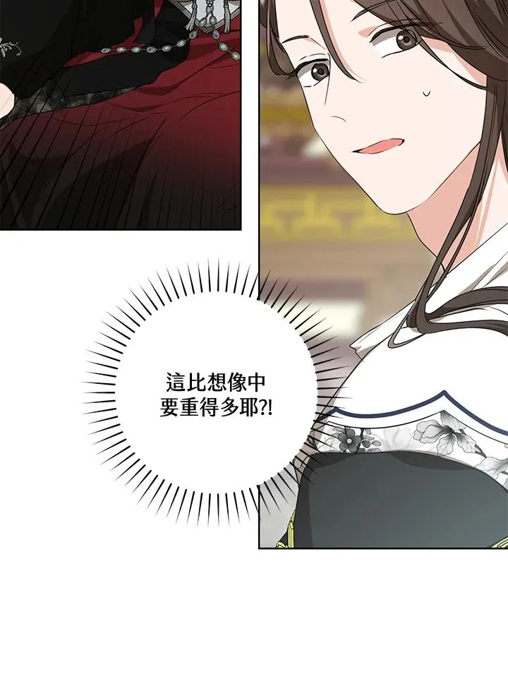 第26话32