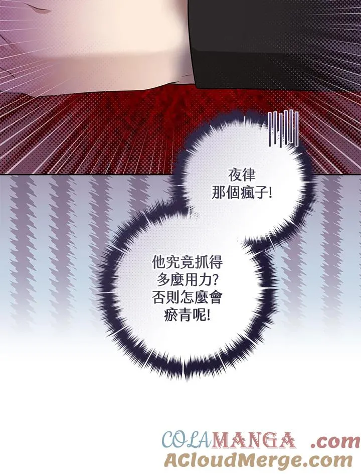 第45话12