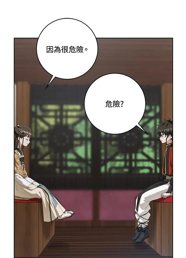 第40话74