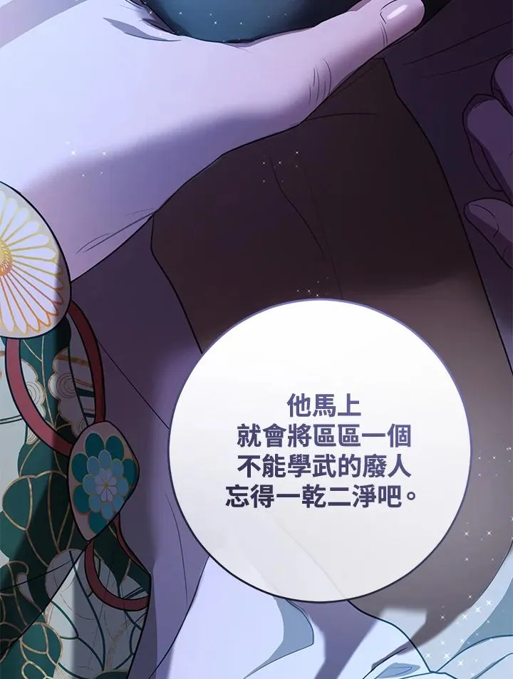 第10话102