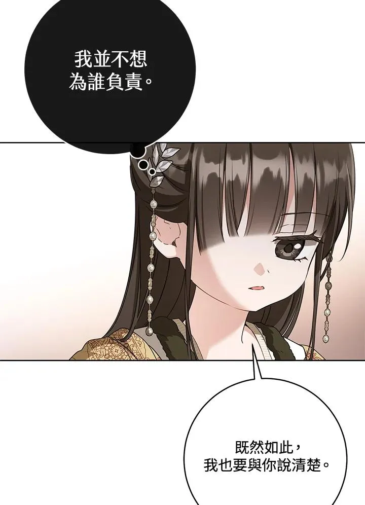 第40话80
