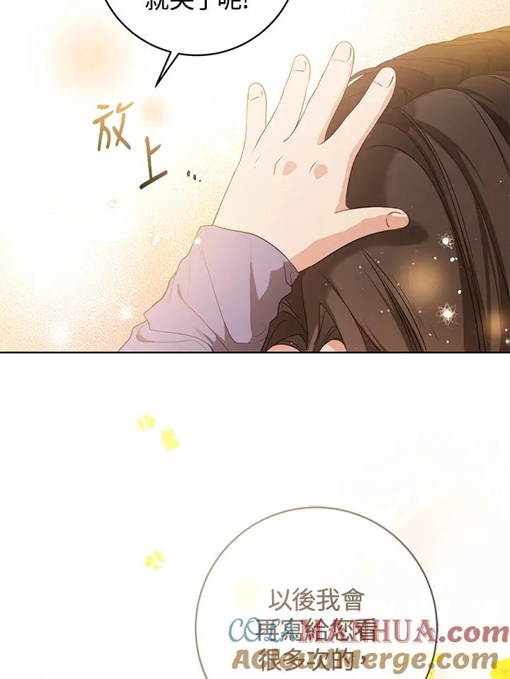 第12话3