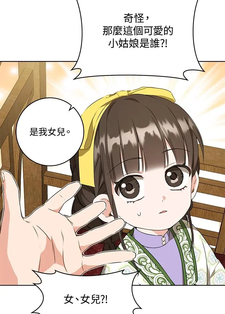 第29话43