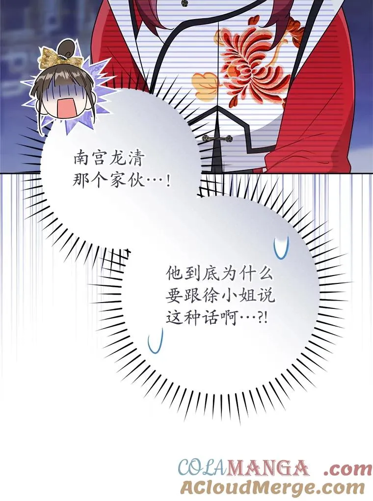 49.金色眼眸40