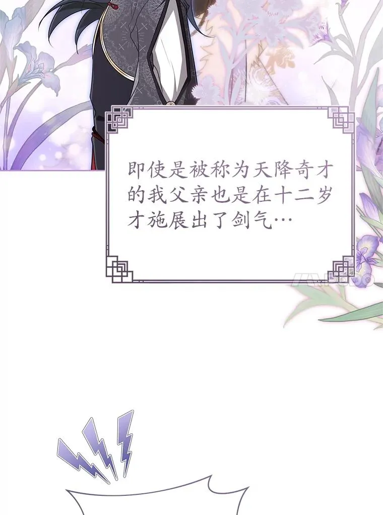 50.受伤73