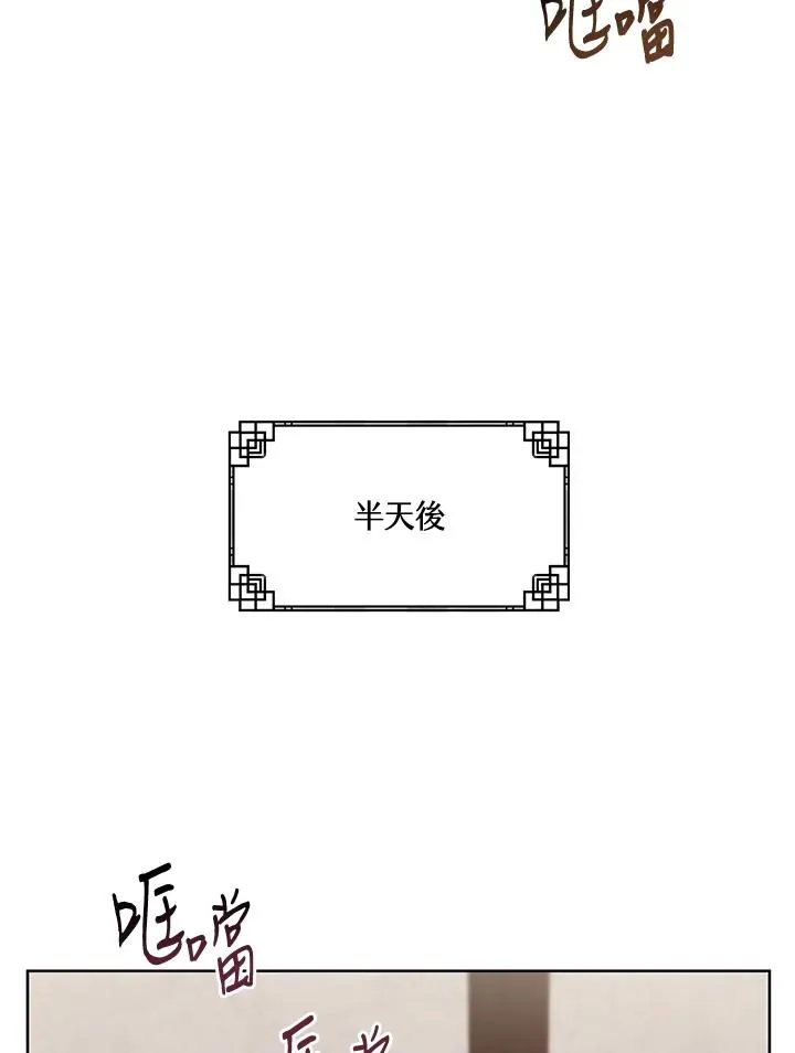 第28话45
