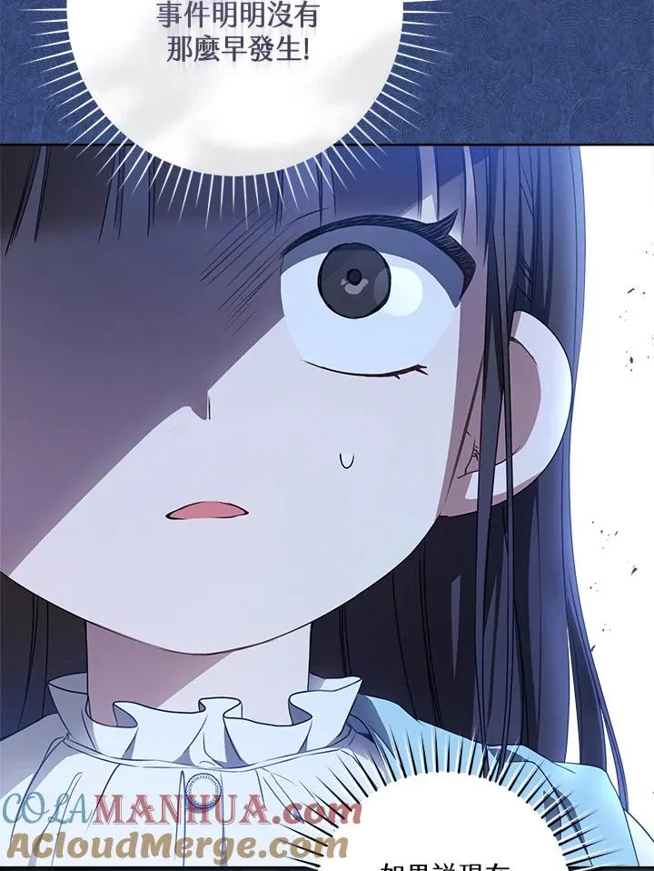 第31话68