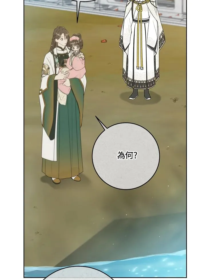 第41话6