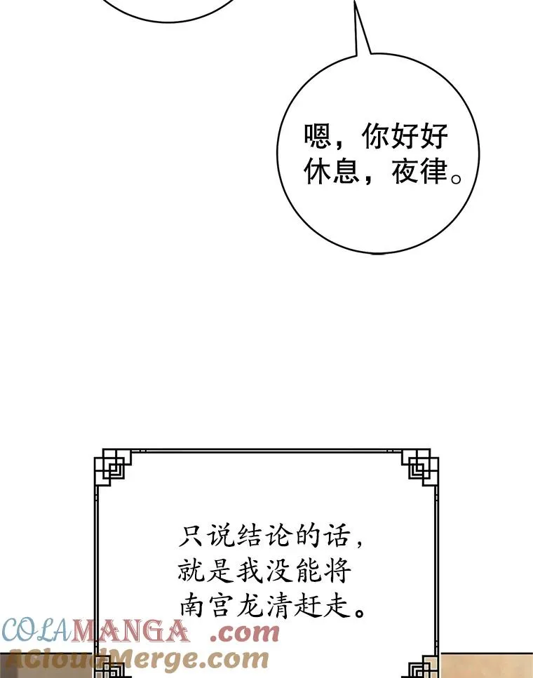 53.藏书阁28