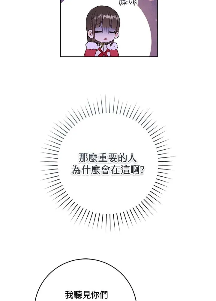 第20话17
