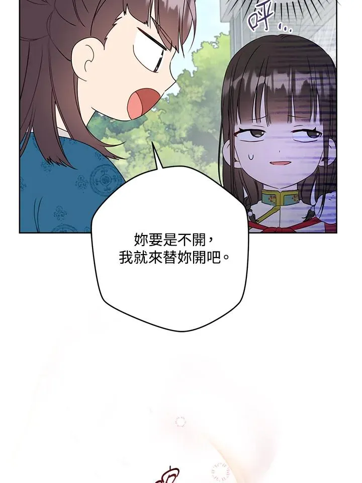 第21话41