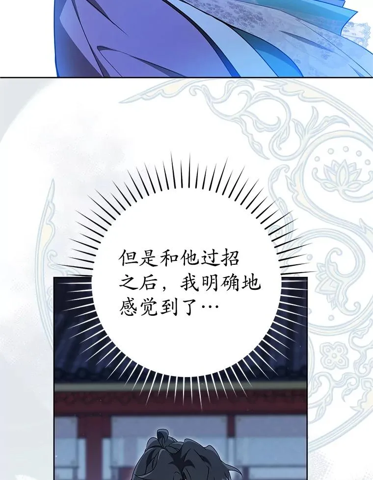 62.落败78