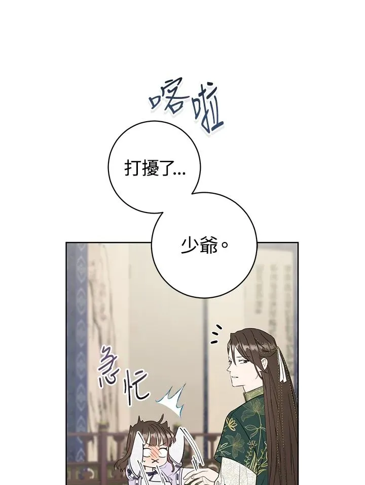 第10话41