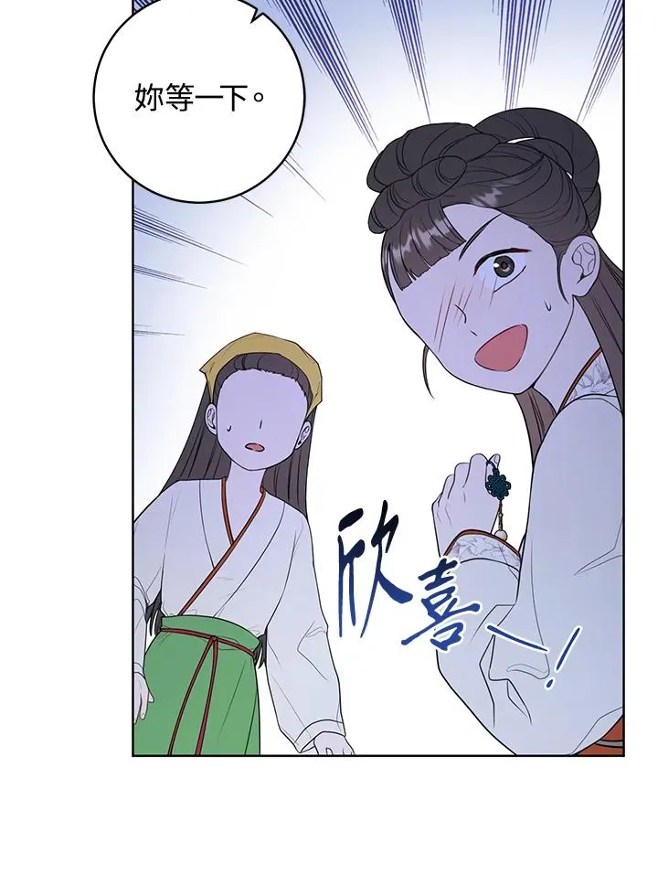 第9话65