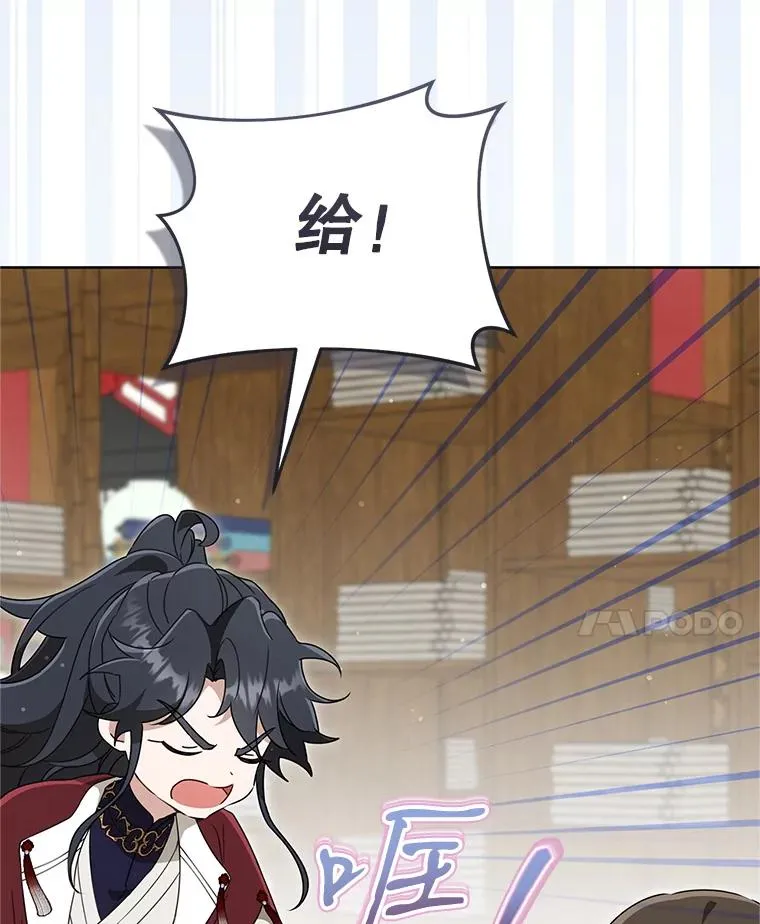 53.藏书阁97