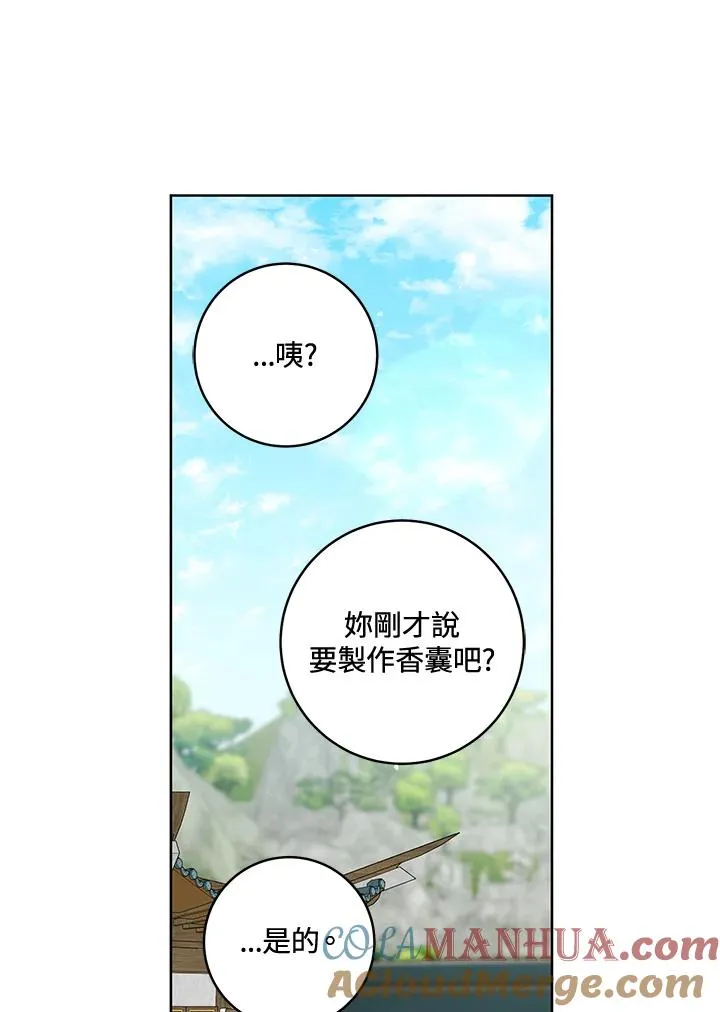 第21话6