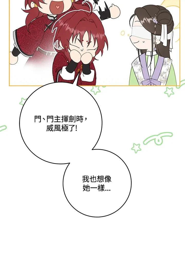 第45话94