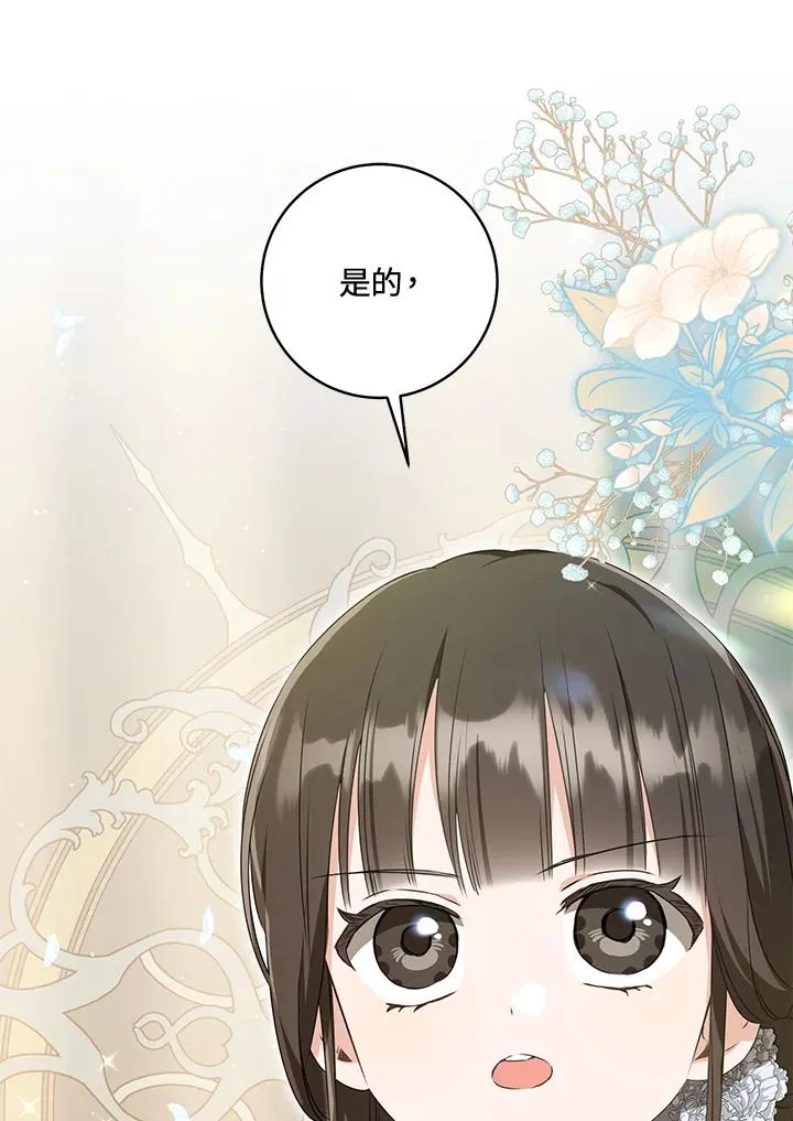 第43话71