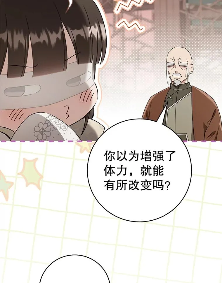 63.父子谈话114