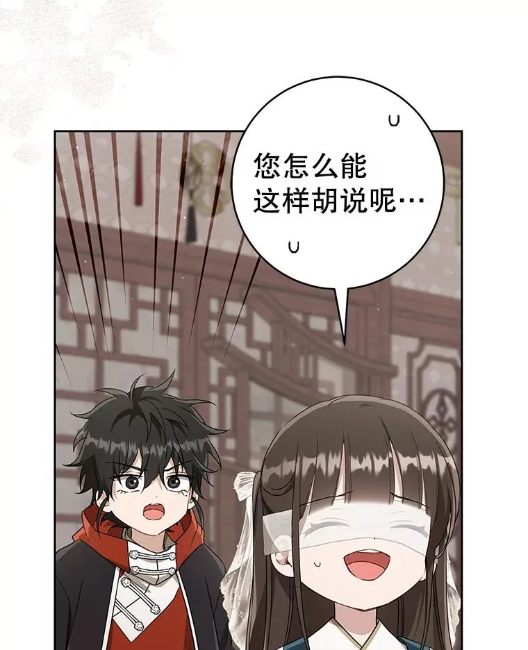 64.脆如裂杯73