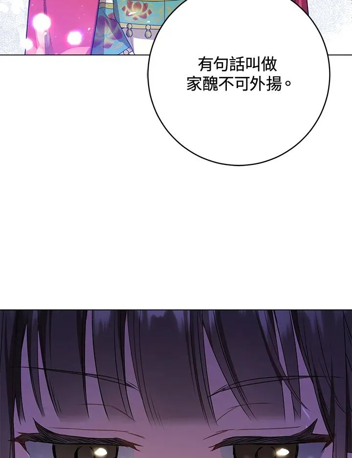 第19话52
