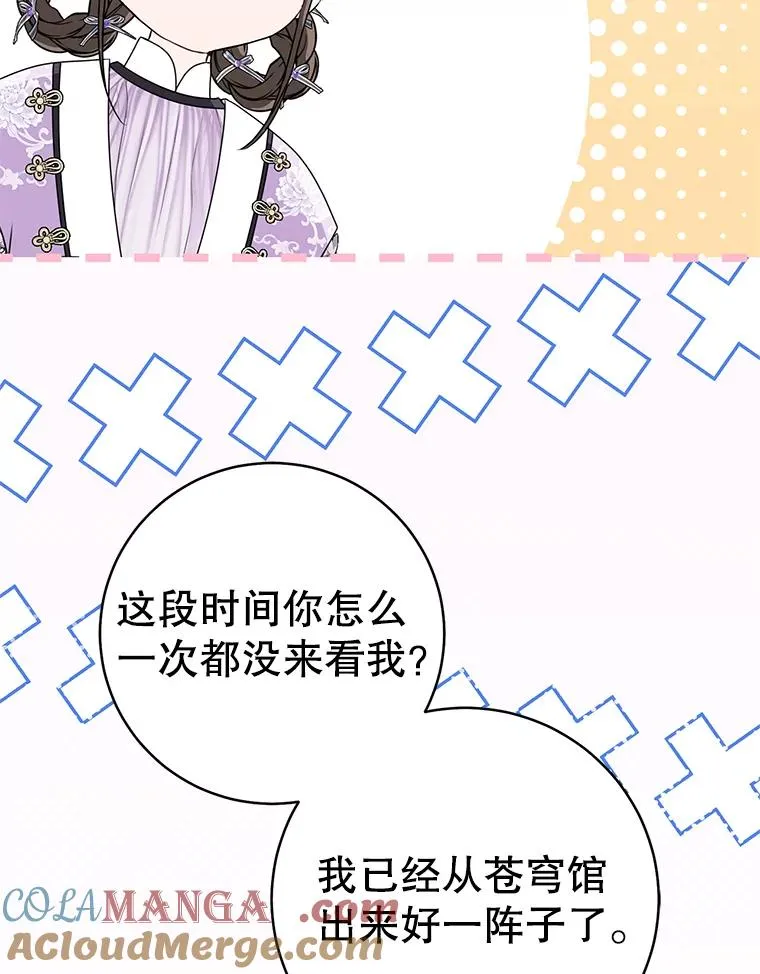 60.好久不见84