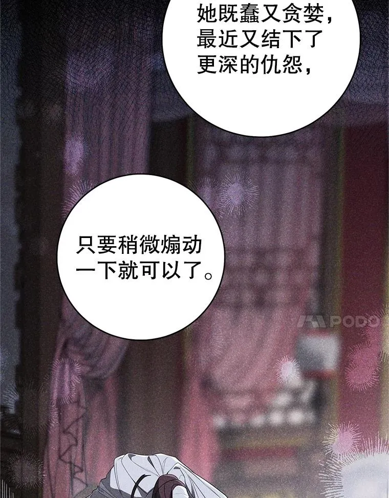 55.教主46
