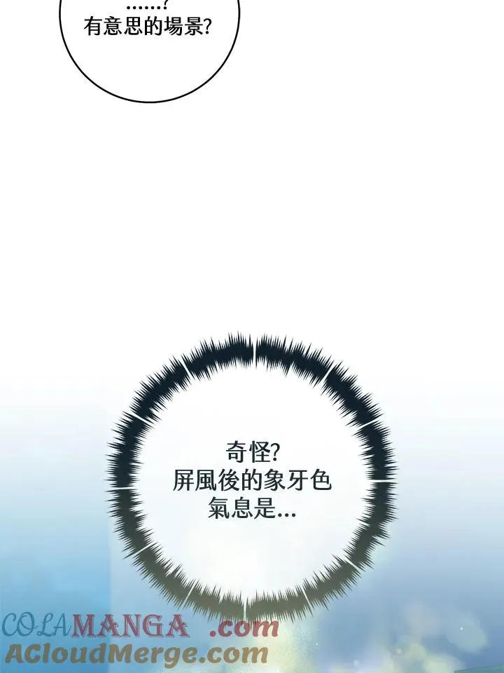第46话52