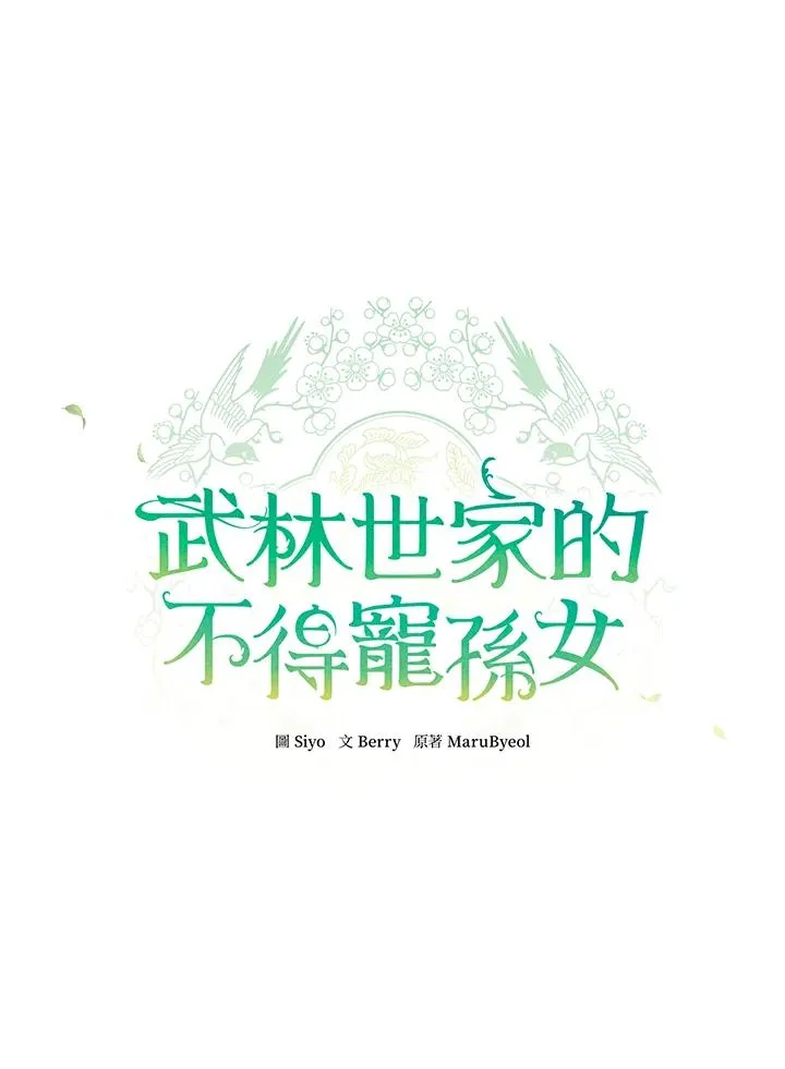第14话6