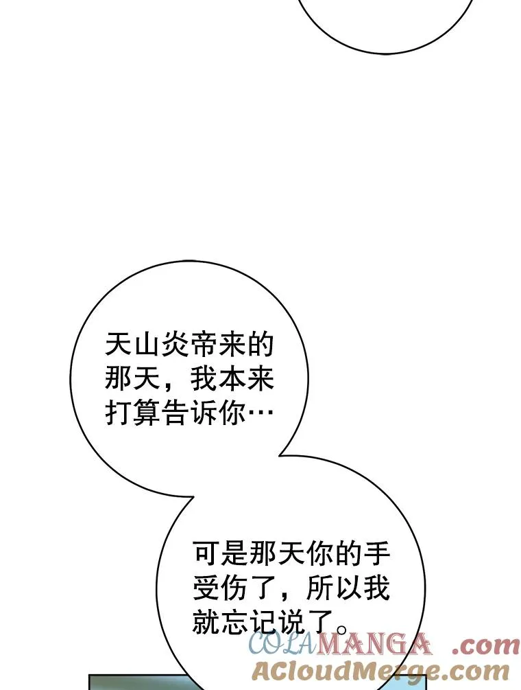 58.当我的弟子96