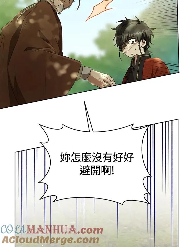 第42话92
