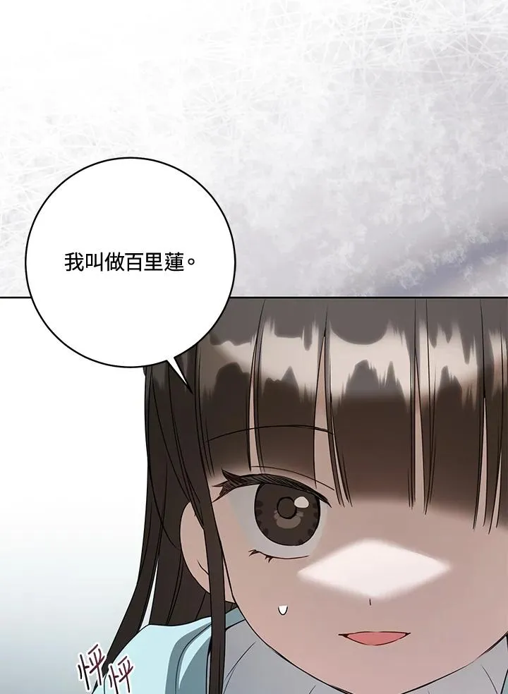 第34话91