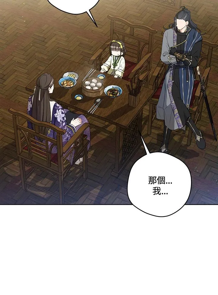 第29话26