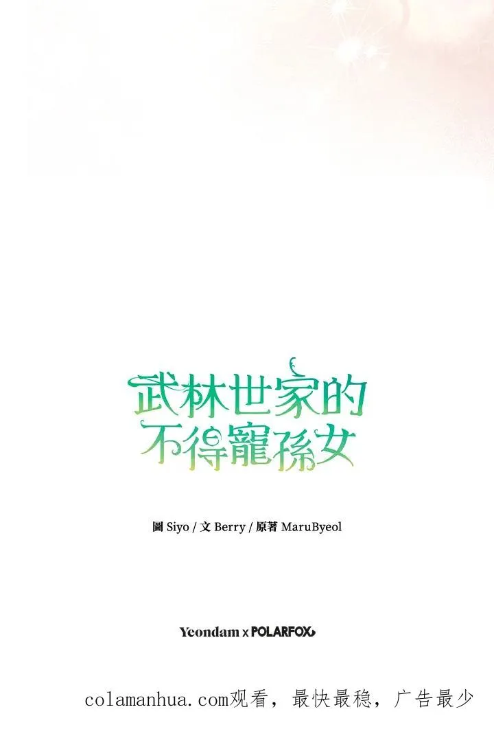第35话107